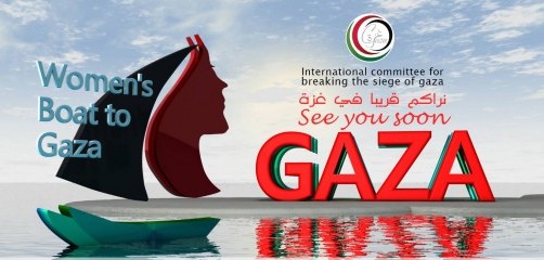 قوارب نسائية عالمية لنصرة غزة
